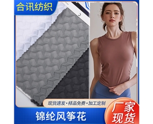 錦綸風(fēng)箏花